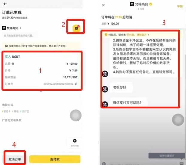 币安交易(币安交易所官网入口) 币安交易(币安交易所官网入口)