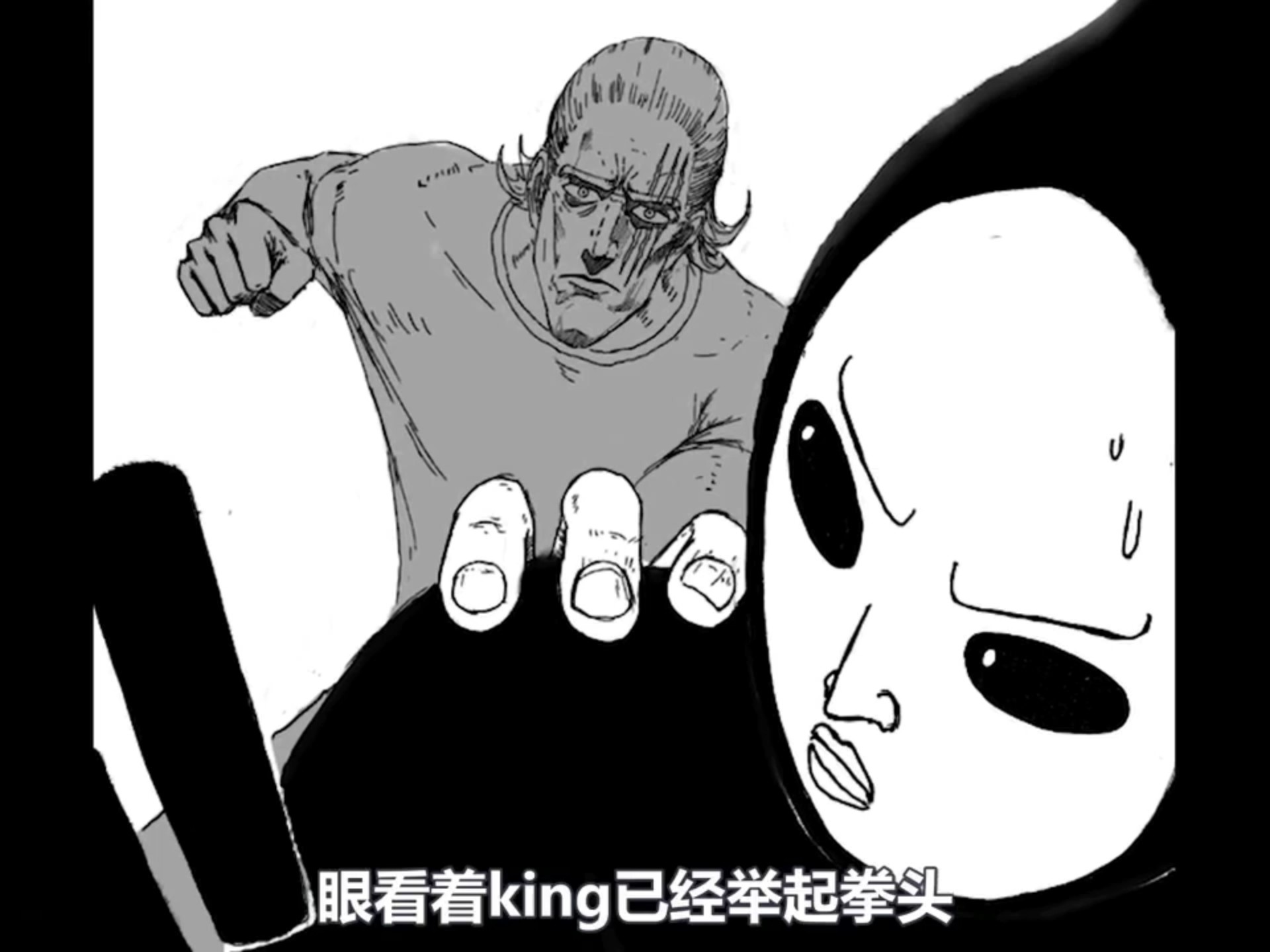 KING(kingroot下载)