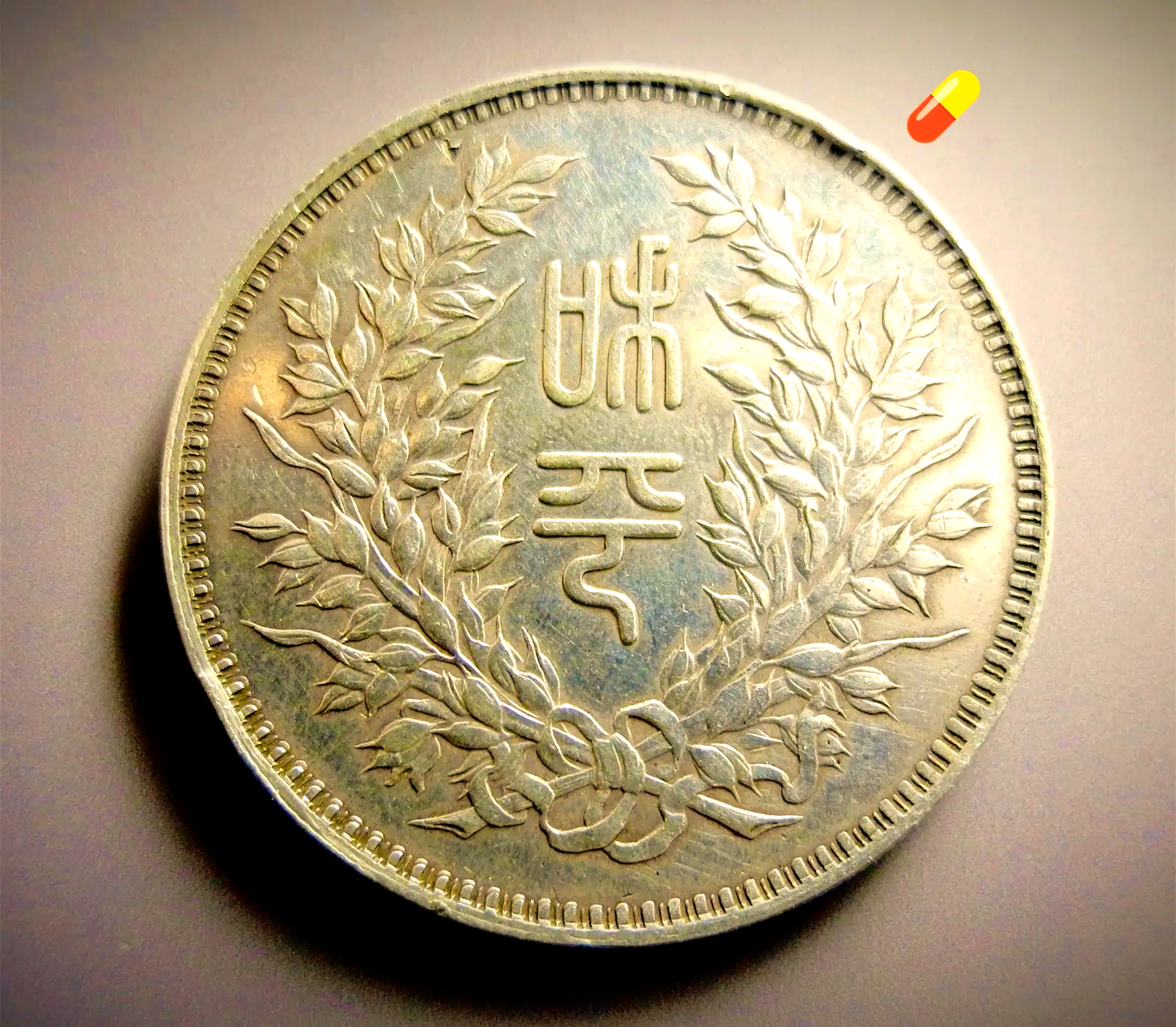 瑞币(瑞币交易所怎么样)