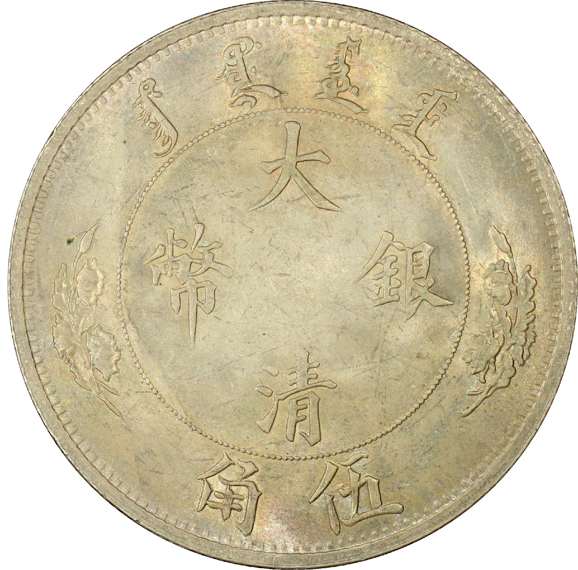 水币(水霉病怎么治疗最快最有效)