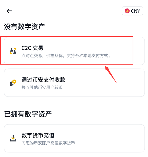 币安币(币 安是干什么的) 币安币(币 安是干什么的)