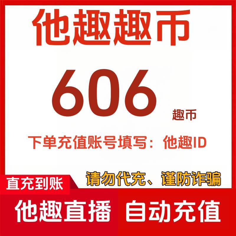 币趣(币趣钱包下载入口) 币趣(币趣钱包下载入口)