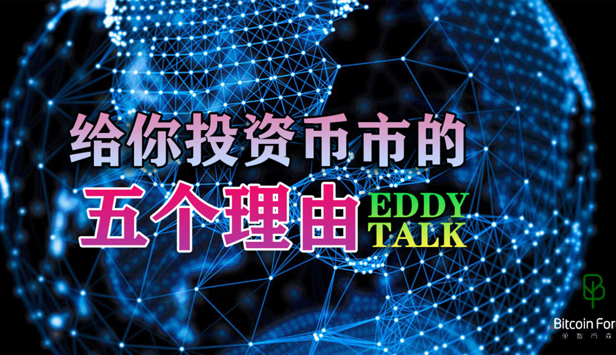 币森(币森徐皓) 币森(币森徐皓)