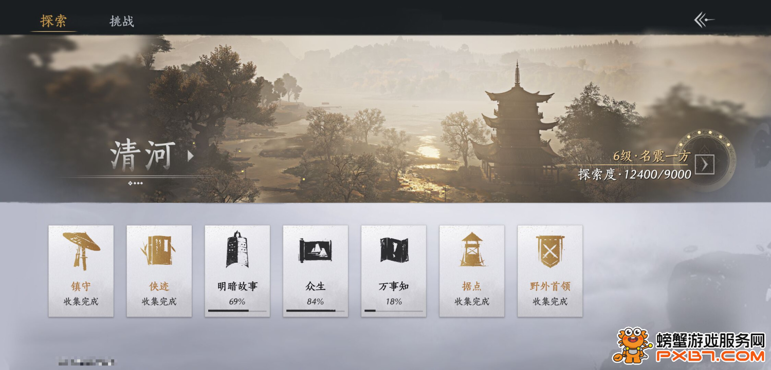 YEX(腋下异味怎么治疗最有效的方法) YEX(腋下异味怎么治疗最有效的方法)