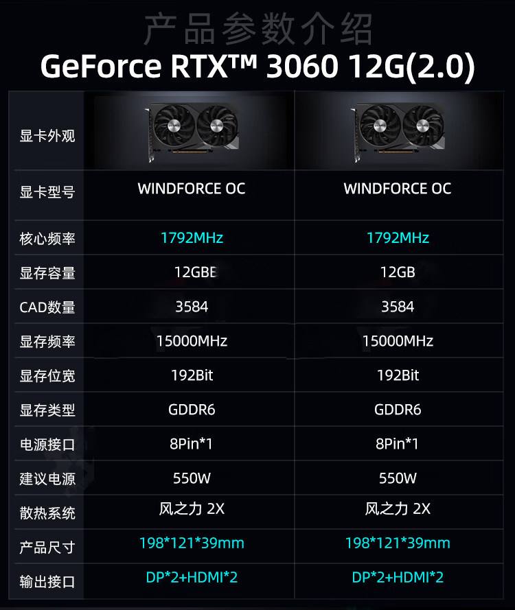 3070参数eth(3070 eth参数)