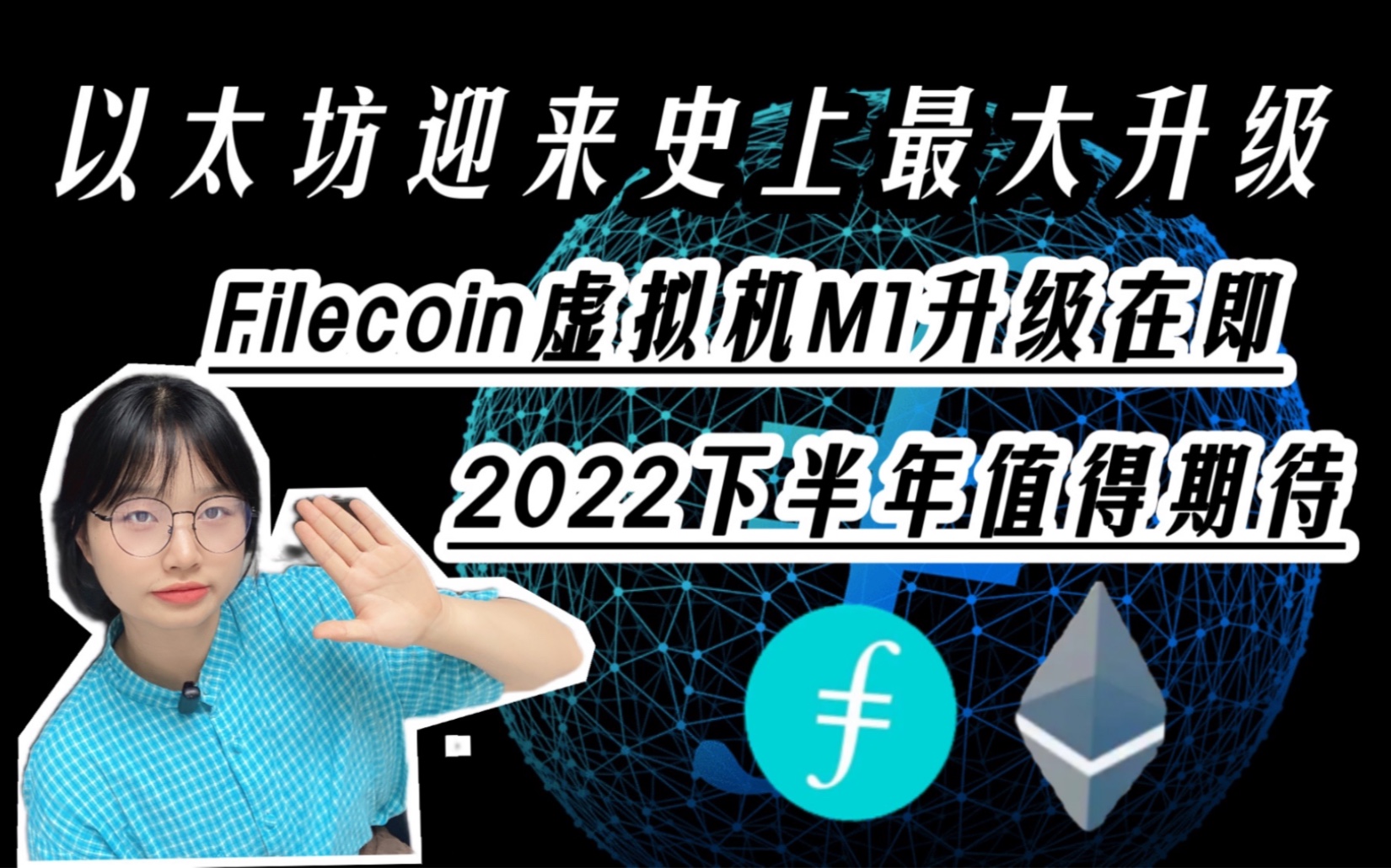 eth推迟2022(eth预计会涨到多少) eth推迟2022(eth预计会涨到多少)