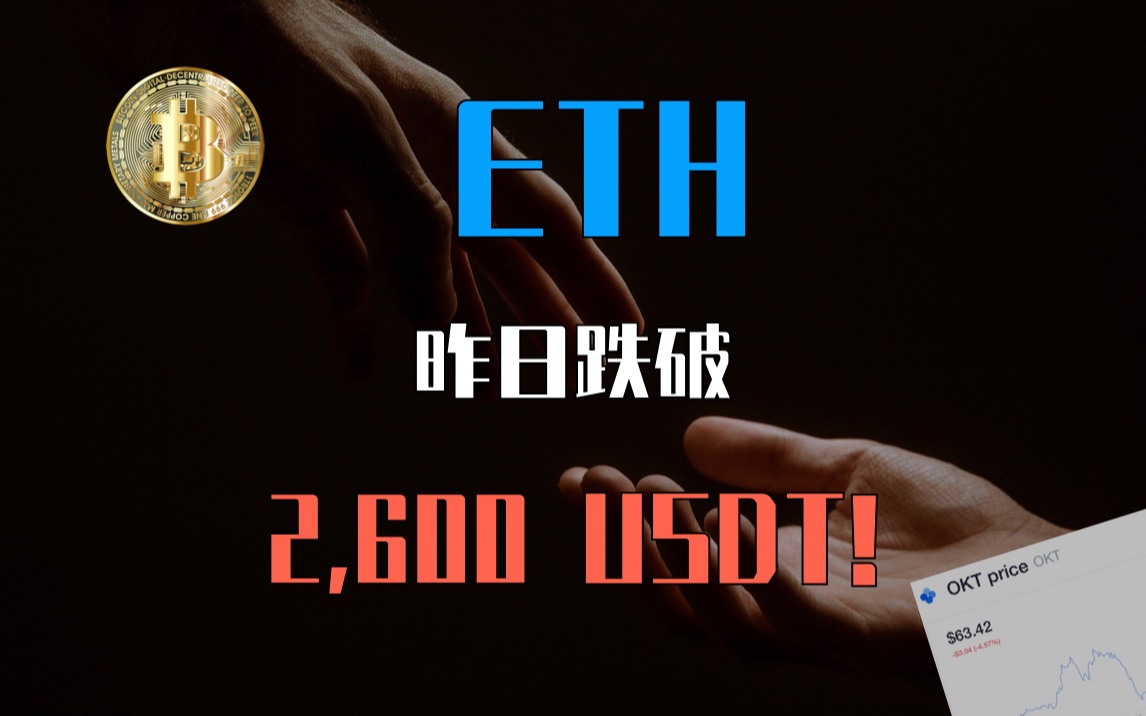 eth推迟2022(eth预计会涨到多少) eth推迟2022(eth预计会涨到多少)